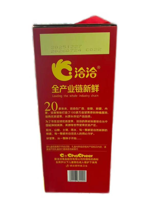 1770213145274774.jpg 详图.jpg