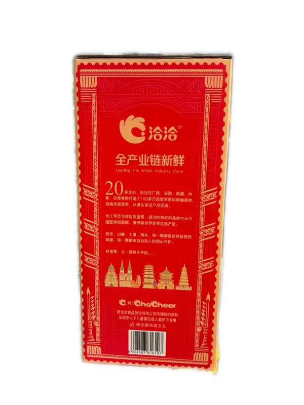 1770213173160764.jpg 详图.jpg