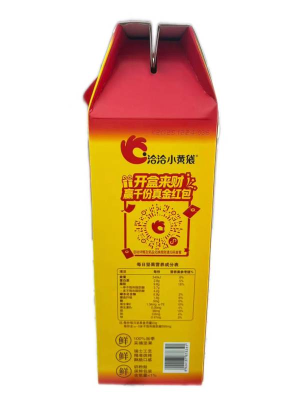1770213234676226.jpg 详图.jpg