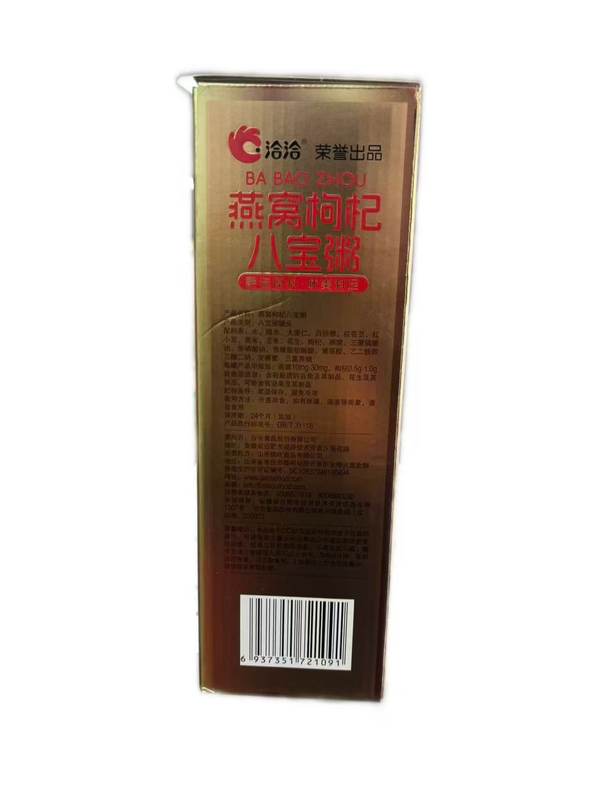 1770213262718306.jpg 详图.jpg