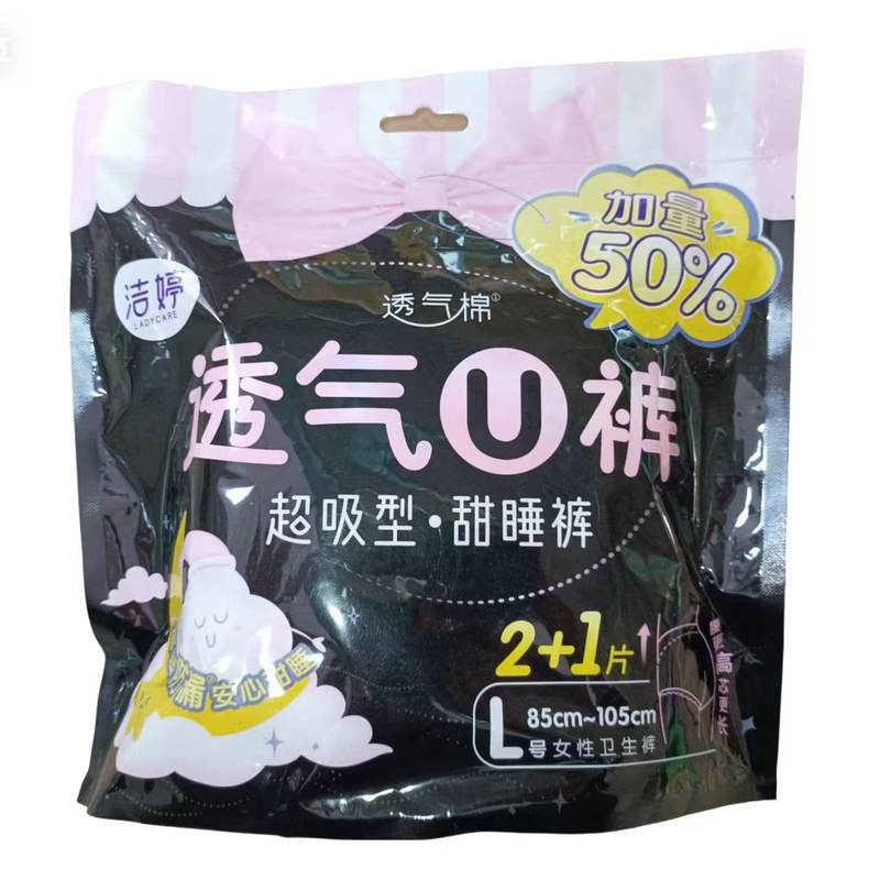 洁婷K102透气U裤绵柔2PM-L