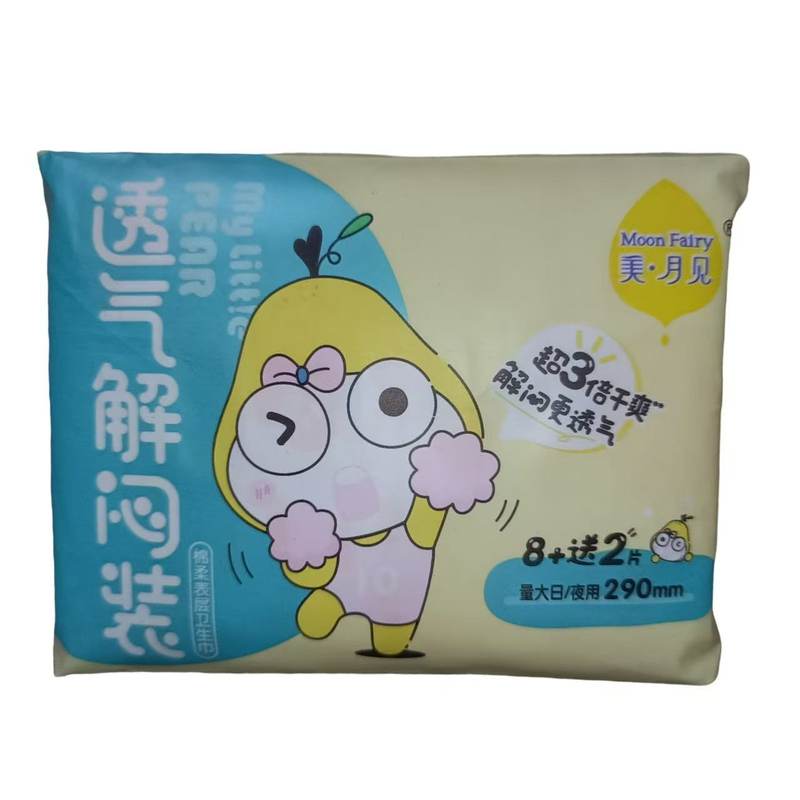 洁婷美月见透气解闷夜用290mm8+2卫生巾
