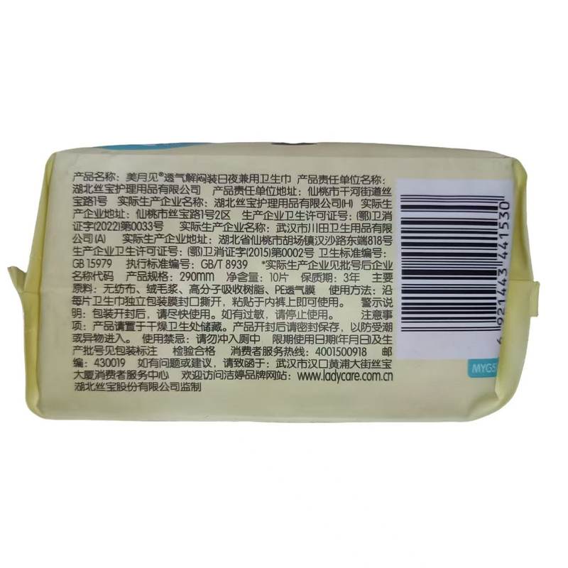 1770307748159638.jpg 详图.jpg