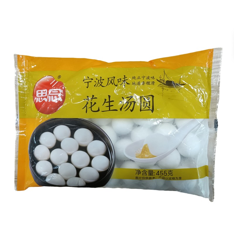 455g花生汤圆