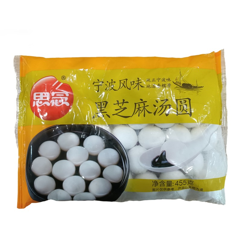 455g黑芝麻汤圆