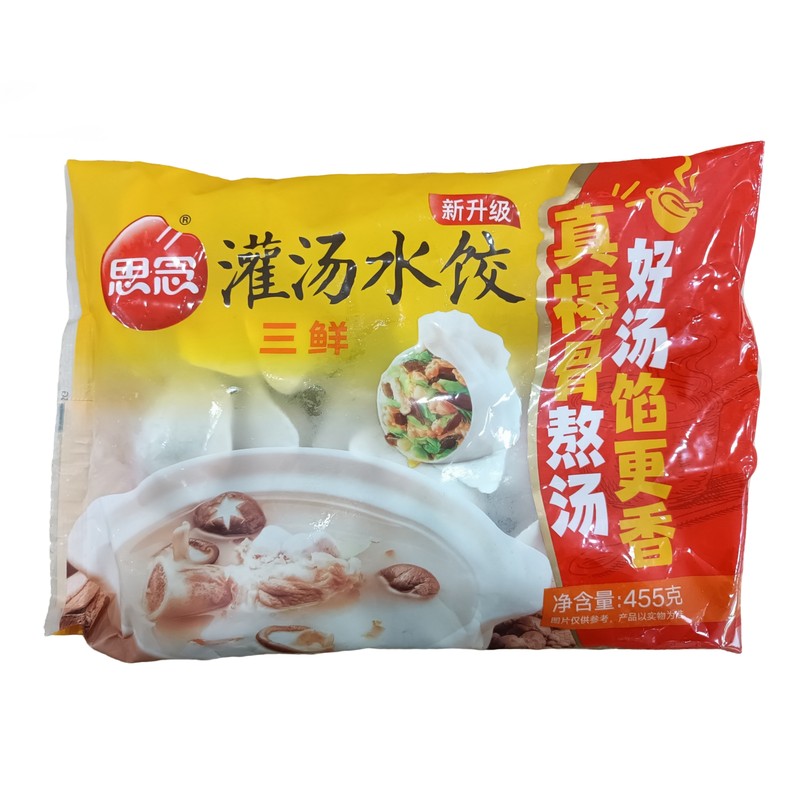 455g三鲜(水饺)