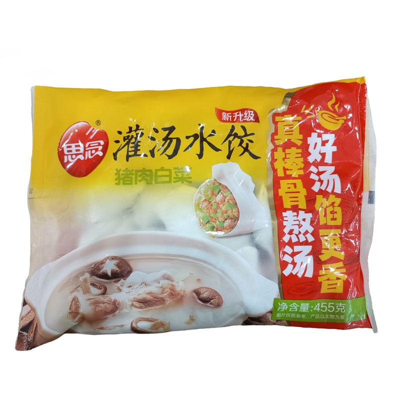 455g猪肉白菜（水饺）