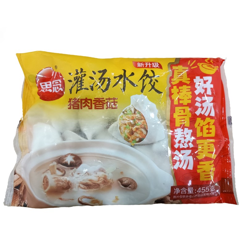 455g猪肉香菇（水饺）
