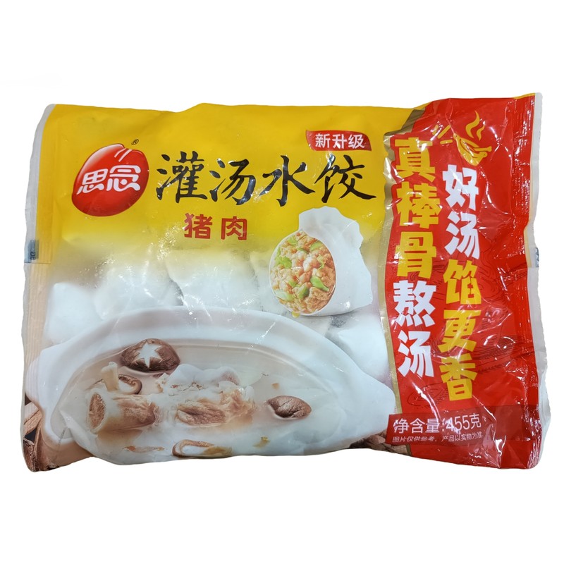 455g猪肉（水饺)