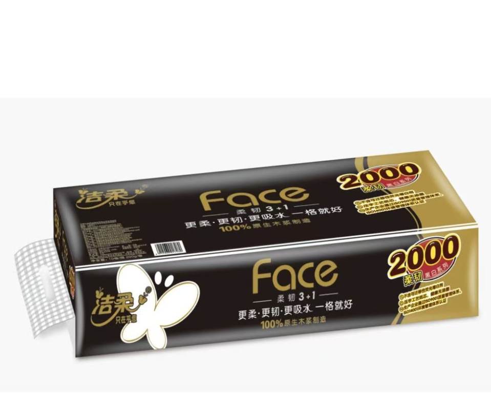 BJ173-10洁柔卫生纸200g卷纸有芯10卷装