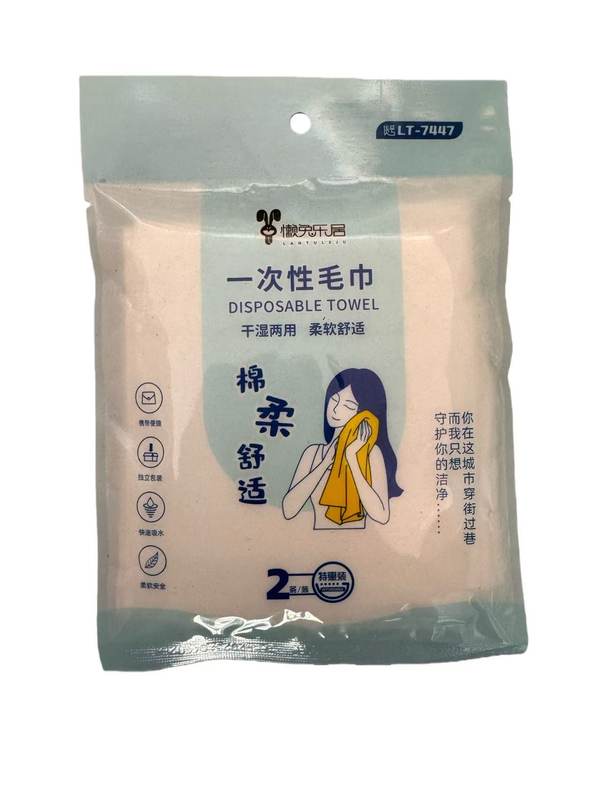 一次性毛巾