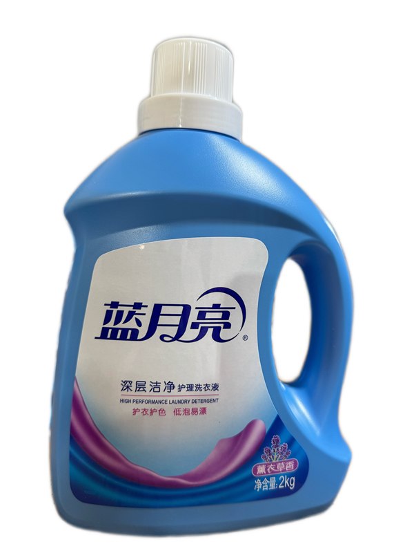 2kg蓝月亮深层洁净洗衣液薰衣草