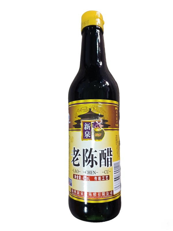 新泉老陈醋