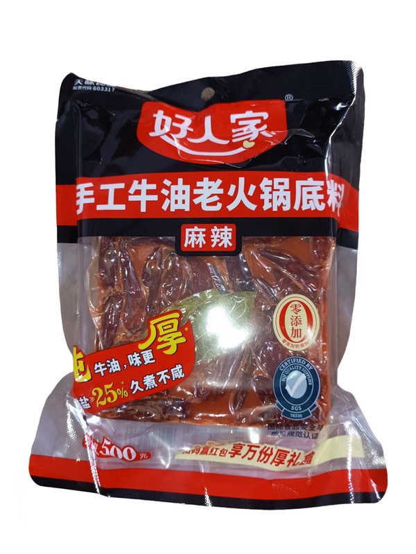 好人家火锅底料