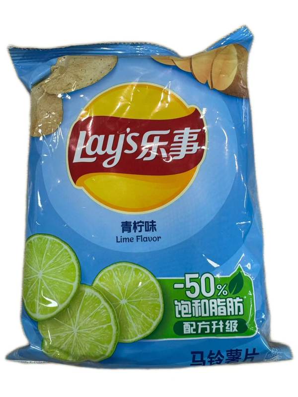 乐事沁爽青柠袋装70克