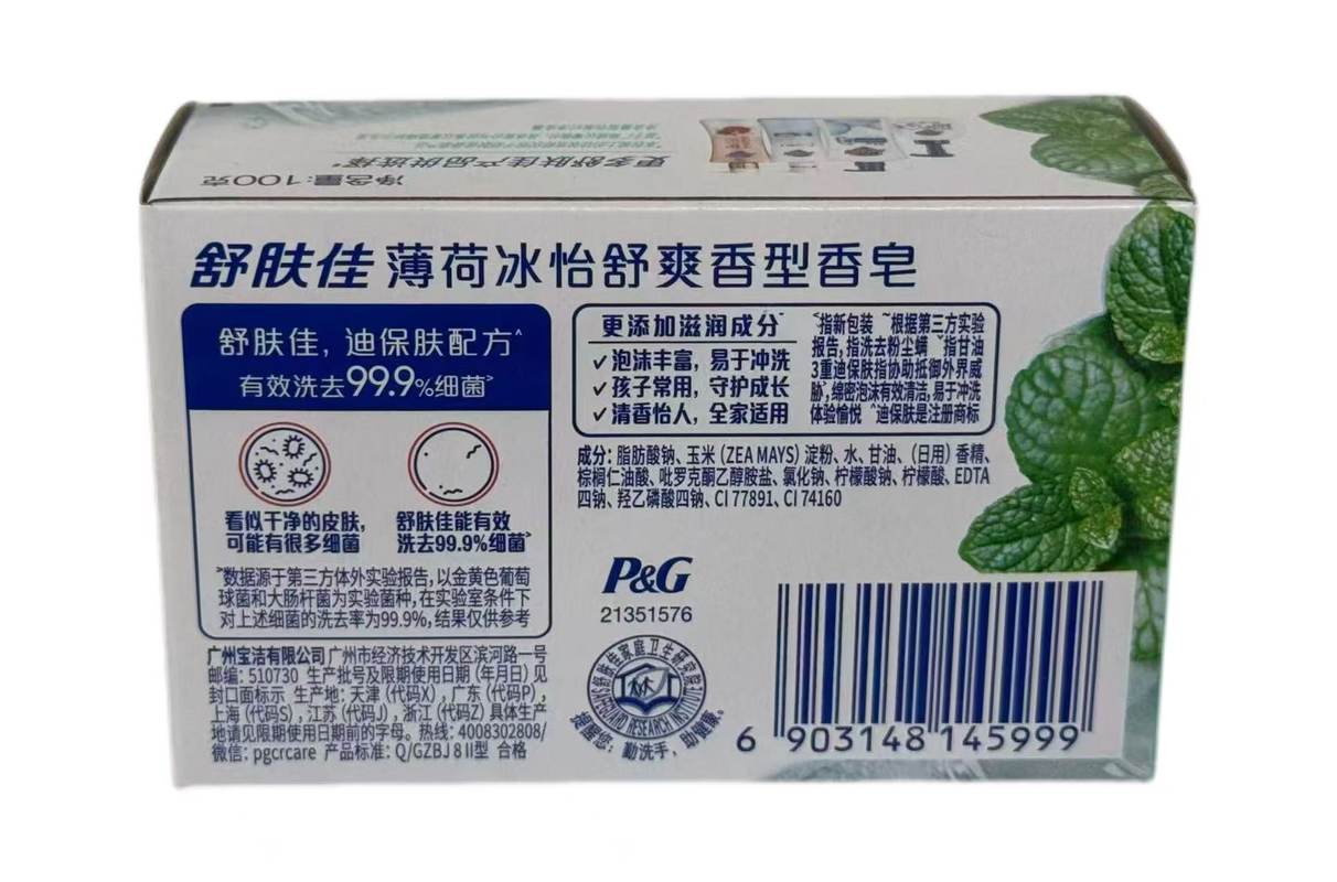 1773204140219872.jpg 详图.jpg