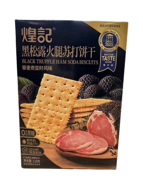 煌记黑松露火腿苏打饼干118g