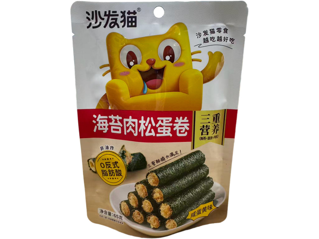 沙发猫海苔肉松蛋卷65g（咸蛋黄）
