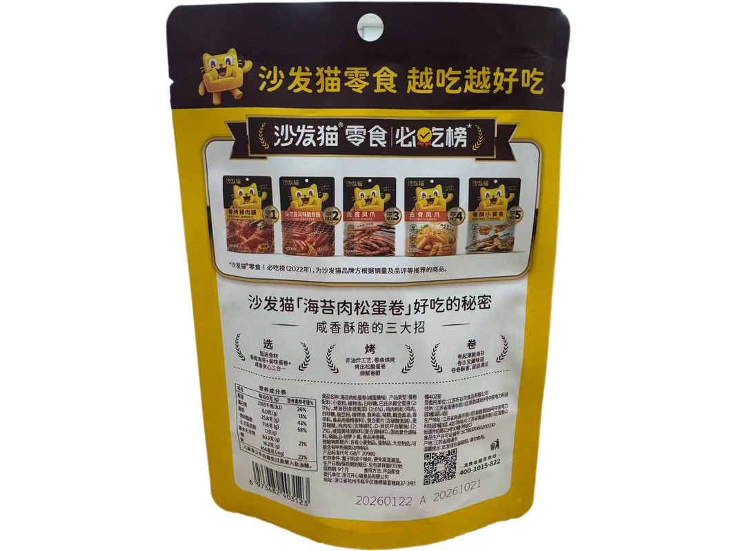 1773220665145628.jpg 详图.jpg