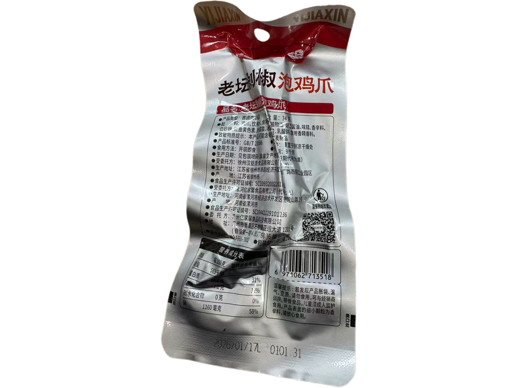 详图.jpg