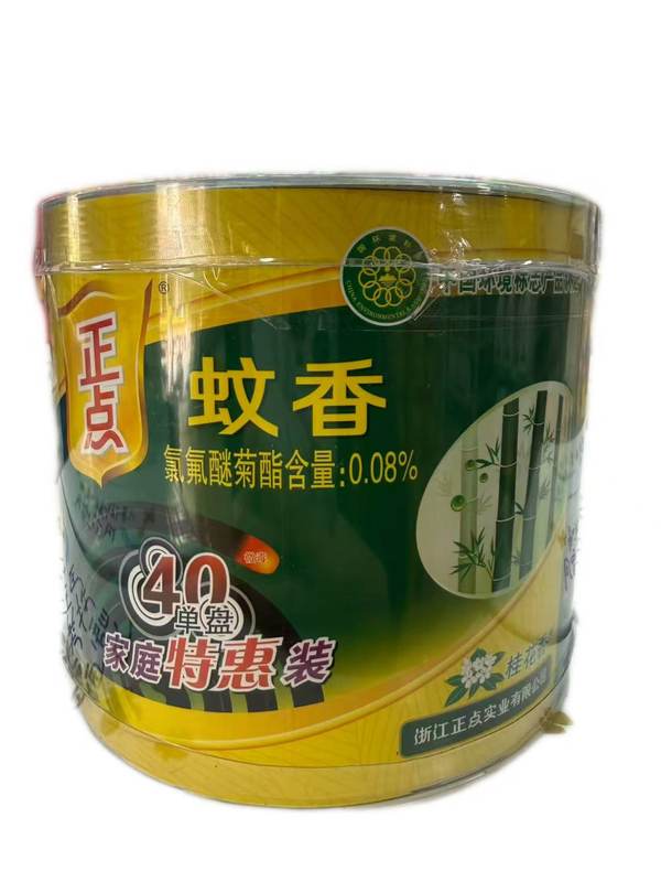 正点蚊香A17