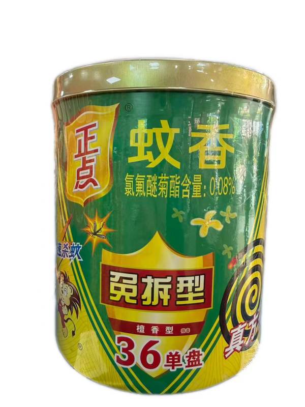 正点蚊香A28