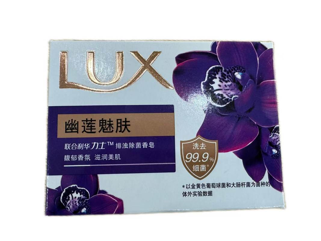 100克力士香皂(幽莲魅肤)