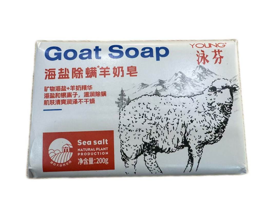 200g泳芬海盐除螨羊奶皂