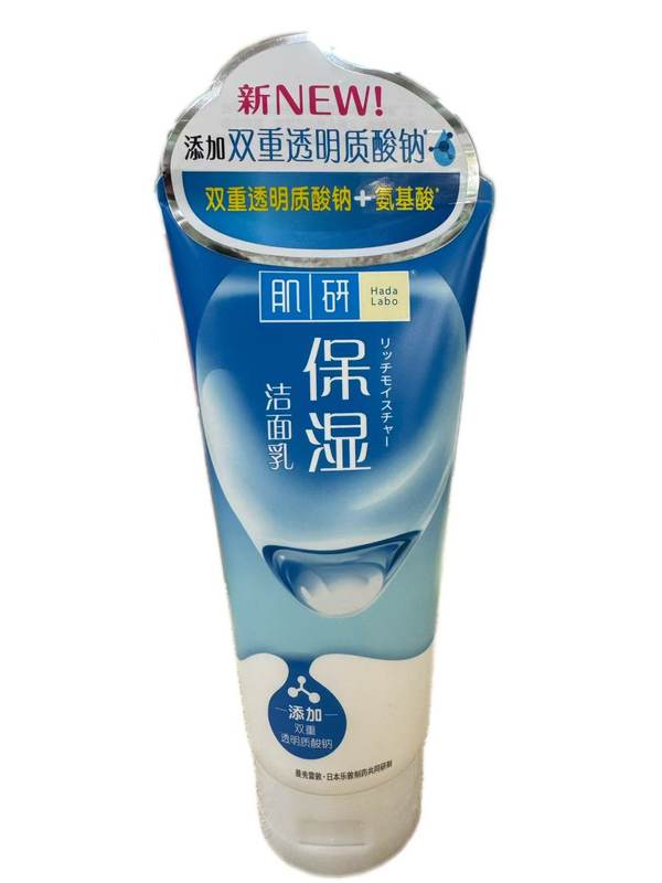 曼秀雷敦双重保湿洁面乳