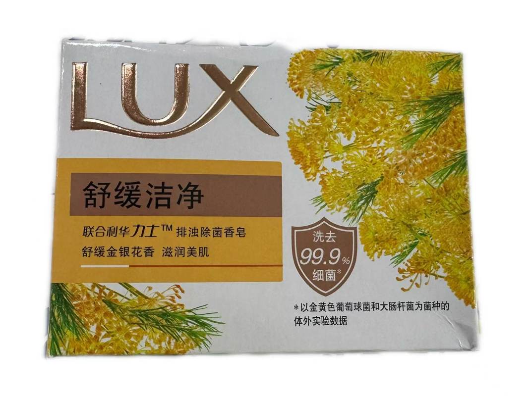 100g力士香皂(舒缓洁净)