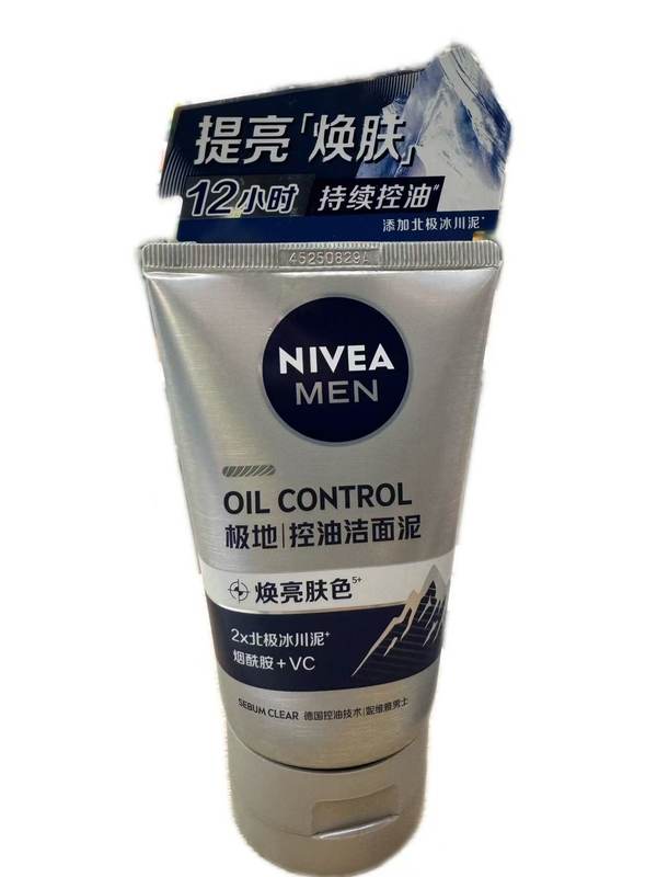 100g妮维雅男士控油焕肤洁面泥