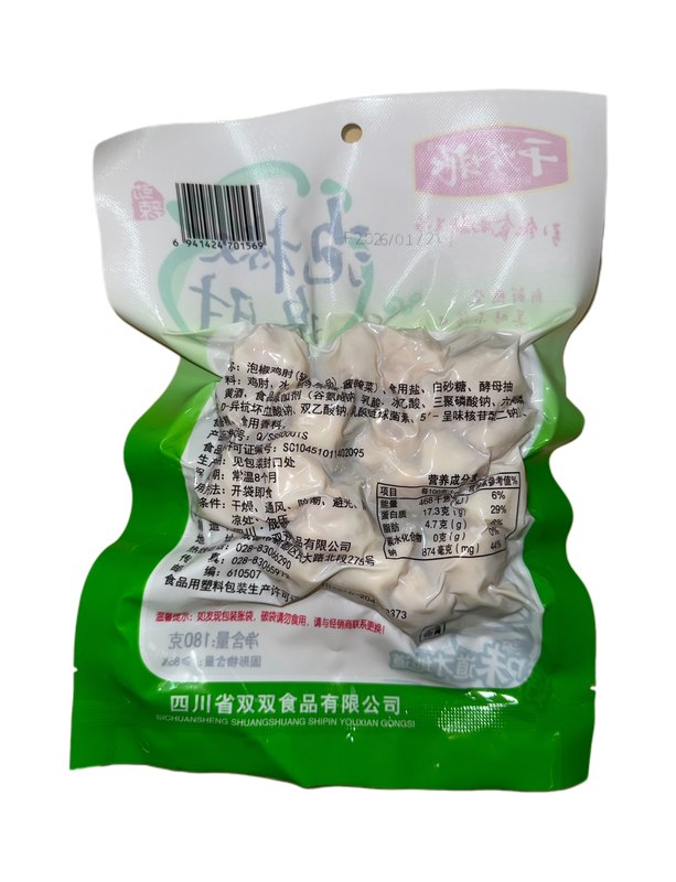 1773720479715361.jpg 详图.jpg
