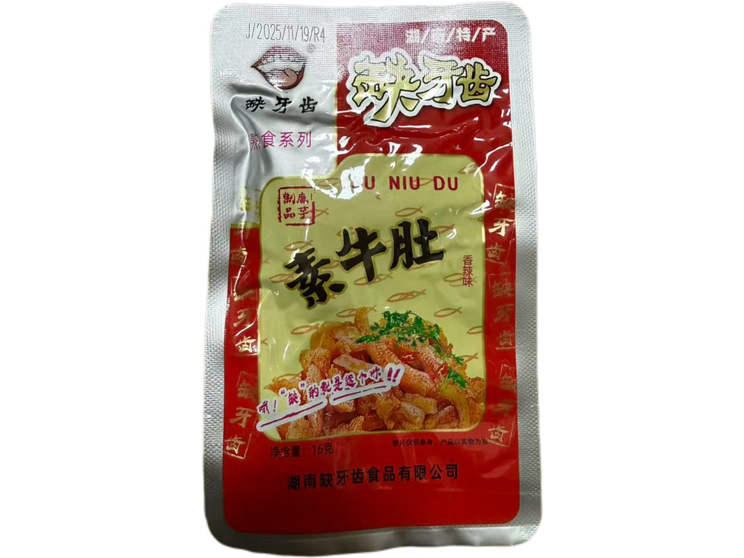 缺牙齿素牛肚18g（香辣味）*1/袋