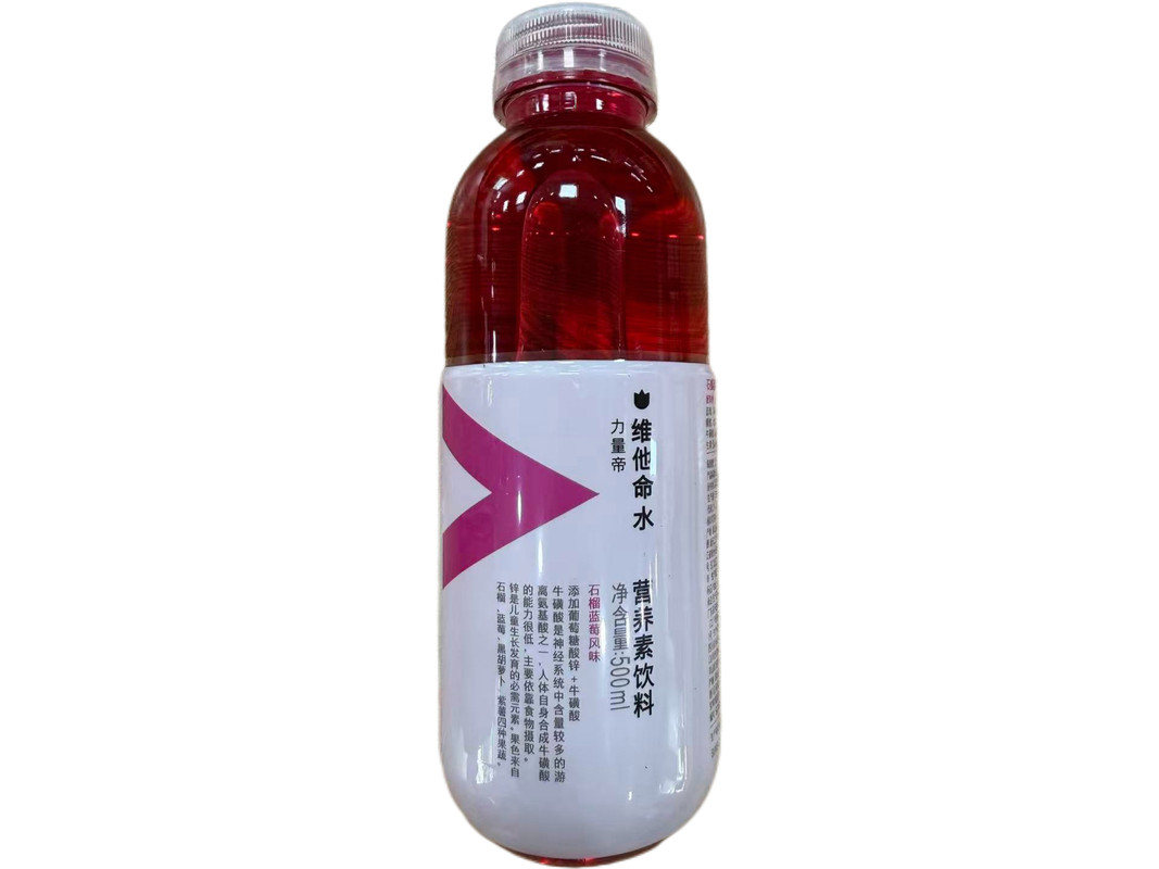 500ml维他命水石榴蓝莓风味