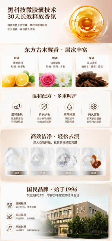 东方古木0201.png