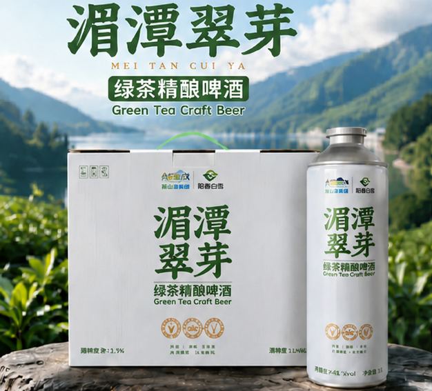 12.8度阳春白雪湄潭翠芽-马口铁