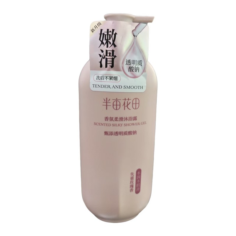 750g半亩花田香氛柔滑沐浴露(失重玫瑰)
