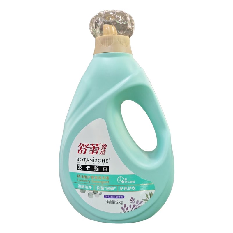 舒蕾波卡莉香精油植护香氛洗衣液2kg