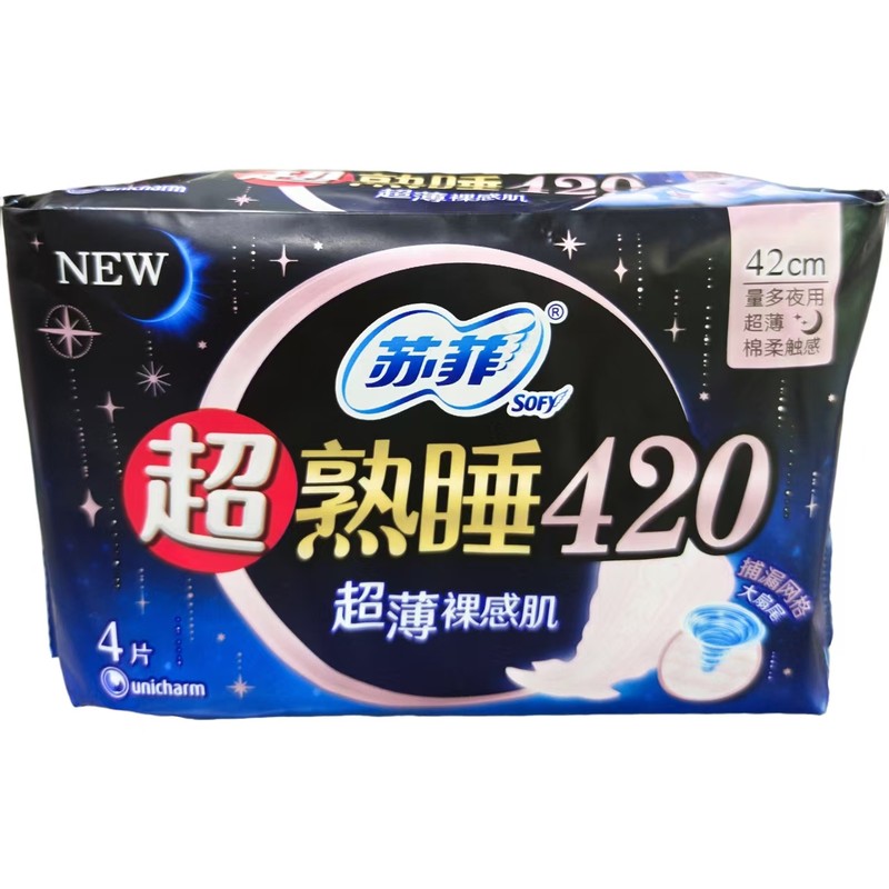 苏菲420超薄随心翻夜用4片