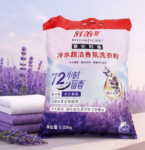 舒蕾冷水薰衣草香调洗衣粉5.02kg