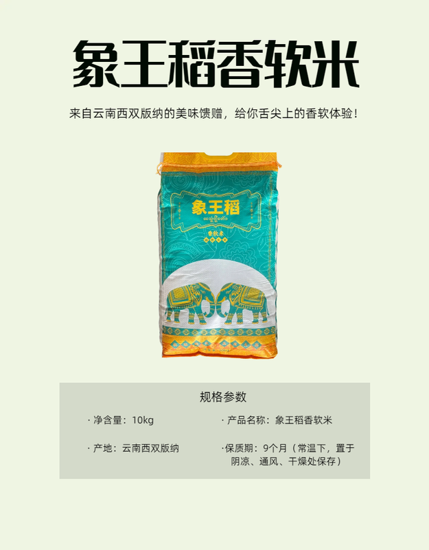1760950166430297.png 详1.png