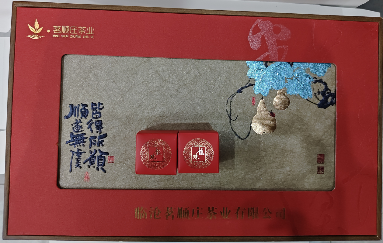坡脚龙珠普洱茶（生茶）5g