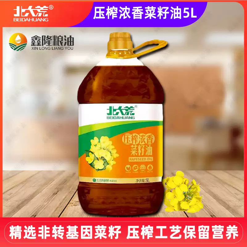 北大荒浓香菜籽油5L
