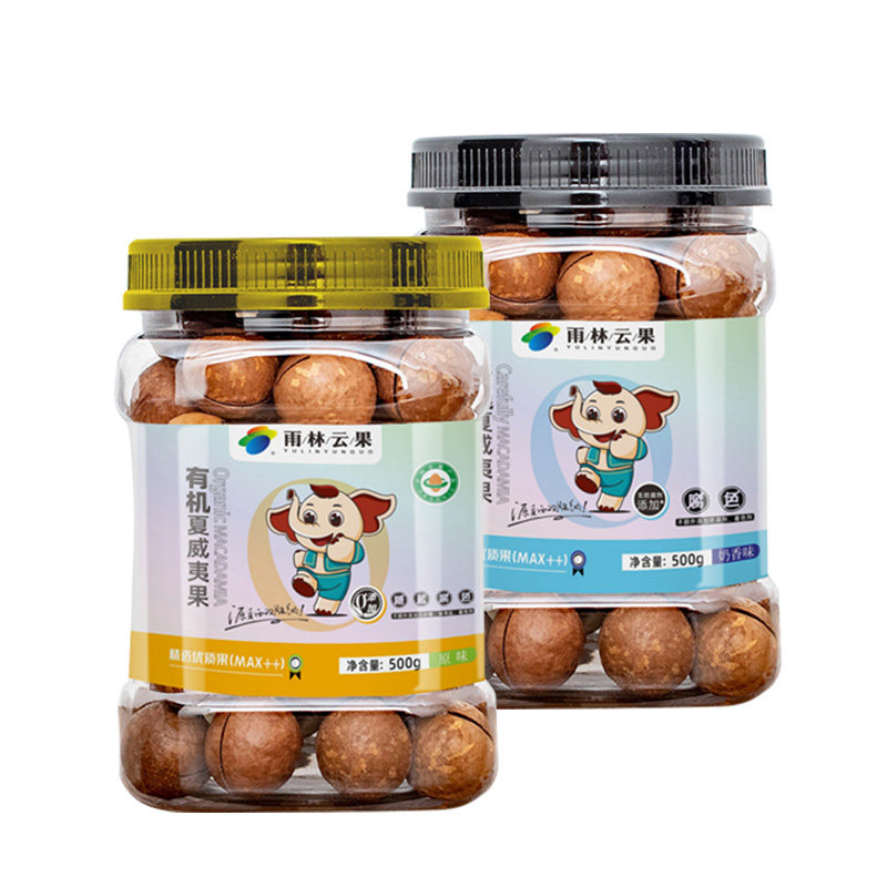 有机夏威夷坚果（开口笑）500克1罐