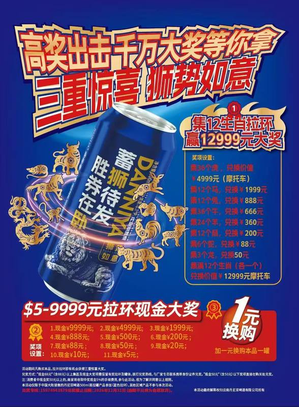 1769322663758200.jpg 微信图片_20260125142959.jpg