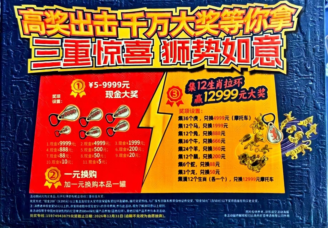 1769322668100061.jpg 微信图片_20260125143016.jpg