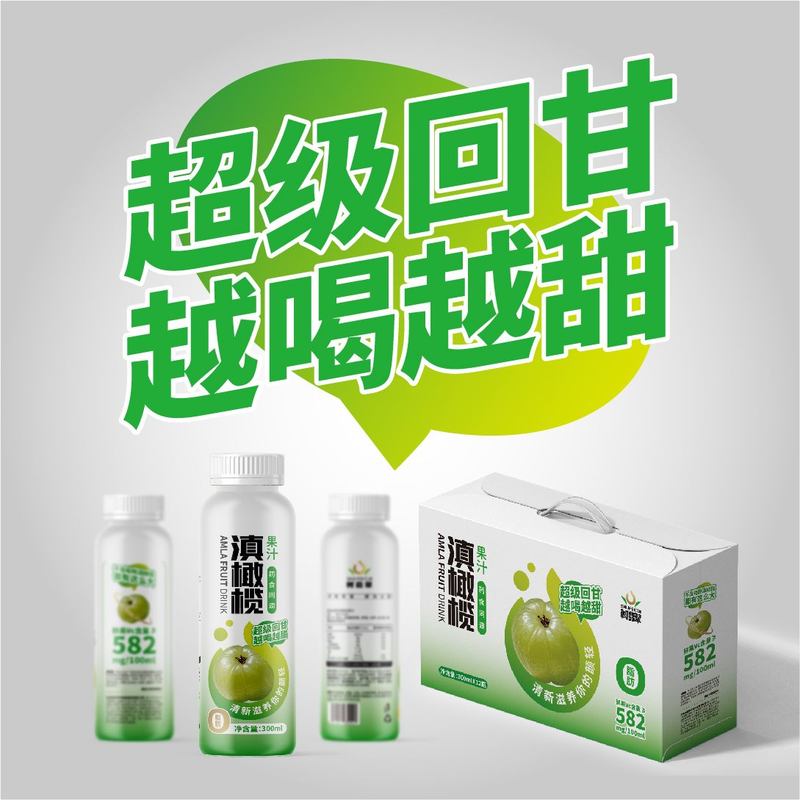 树翡翠滇橄榄果汁