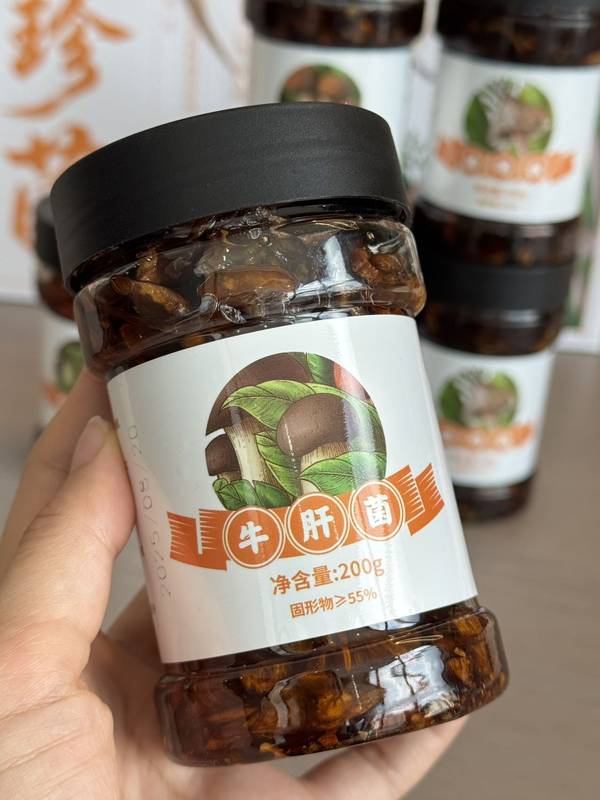 三珍菌（牛肝菌）