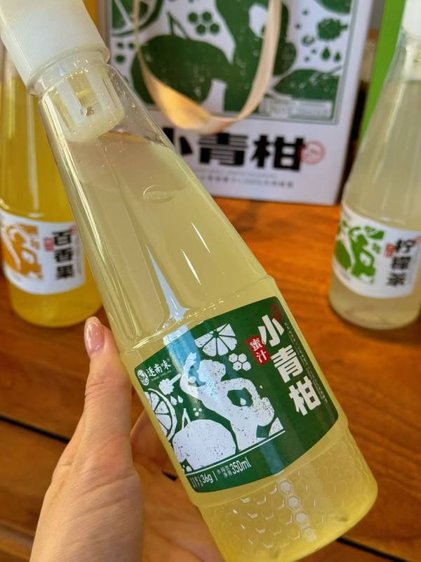 蜜汁小青柑