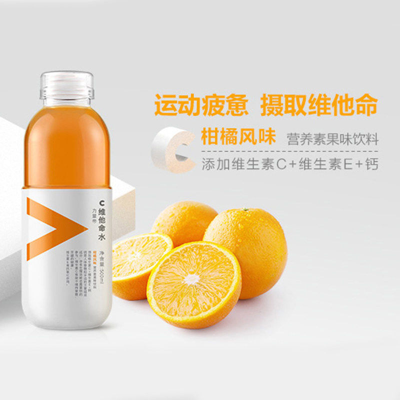 农夫山泉维他命水500ml